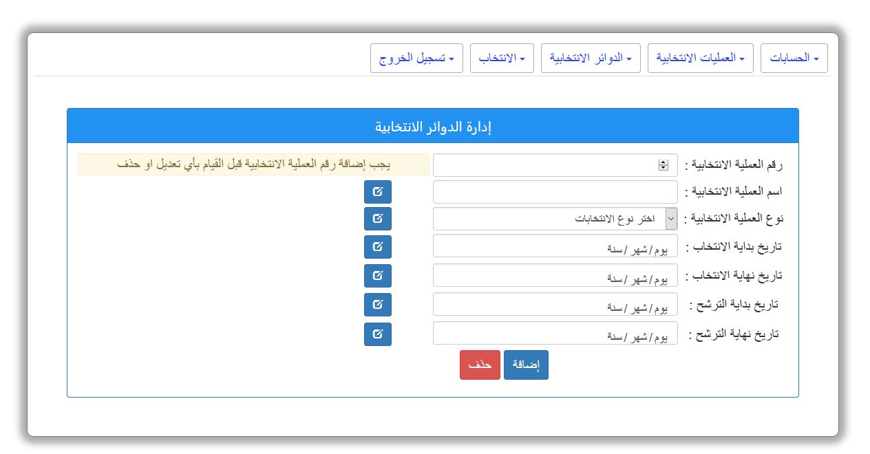 admin page